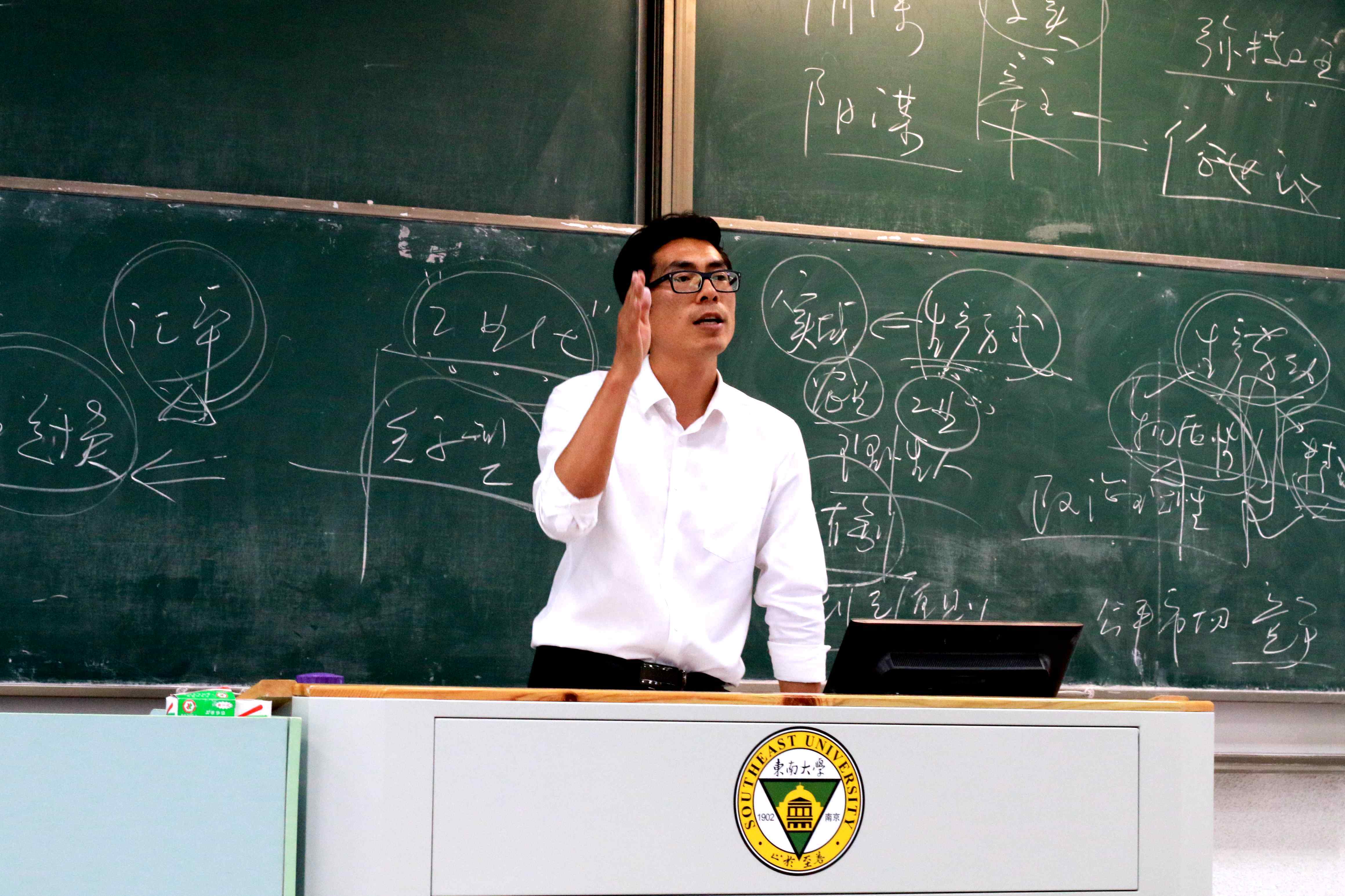 【寻访身边的榜样】笃志好学格物致知———记马克思主义学院陈硕副教授