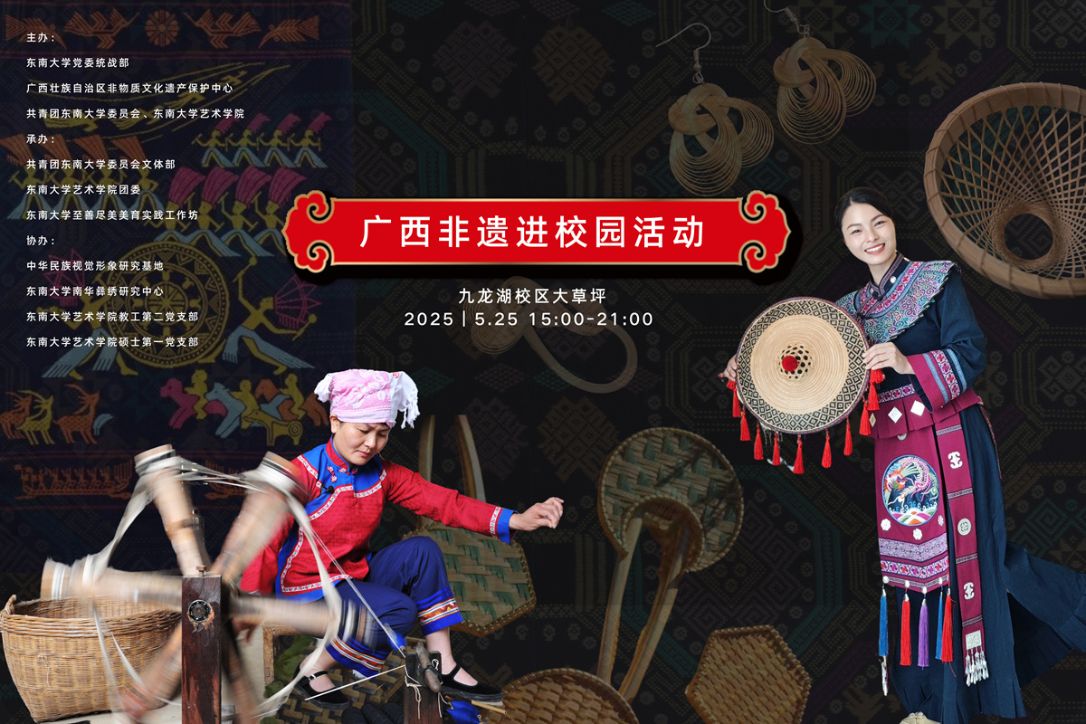 民族风遇上十佳歌手 | 夜晚多耶不停歇，广西风情等你来！